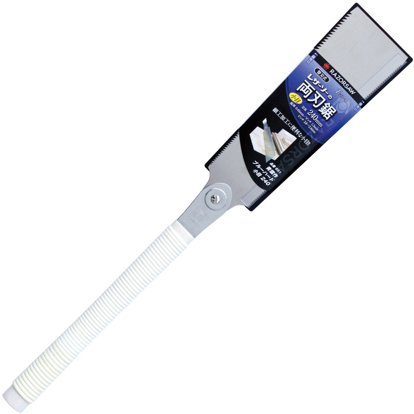Gyokucho 651 - Scie japonaise Razorsaw Blue Hard Komame Ryoba, 240 mm, 20/11-7 - 3