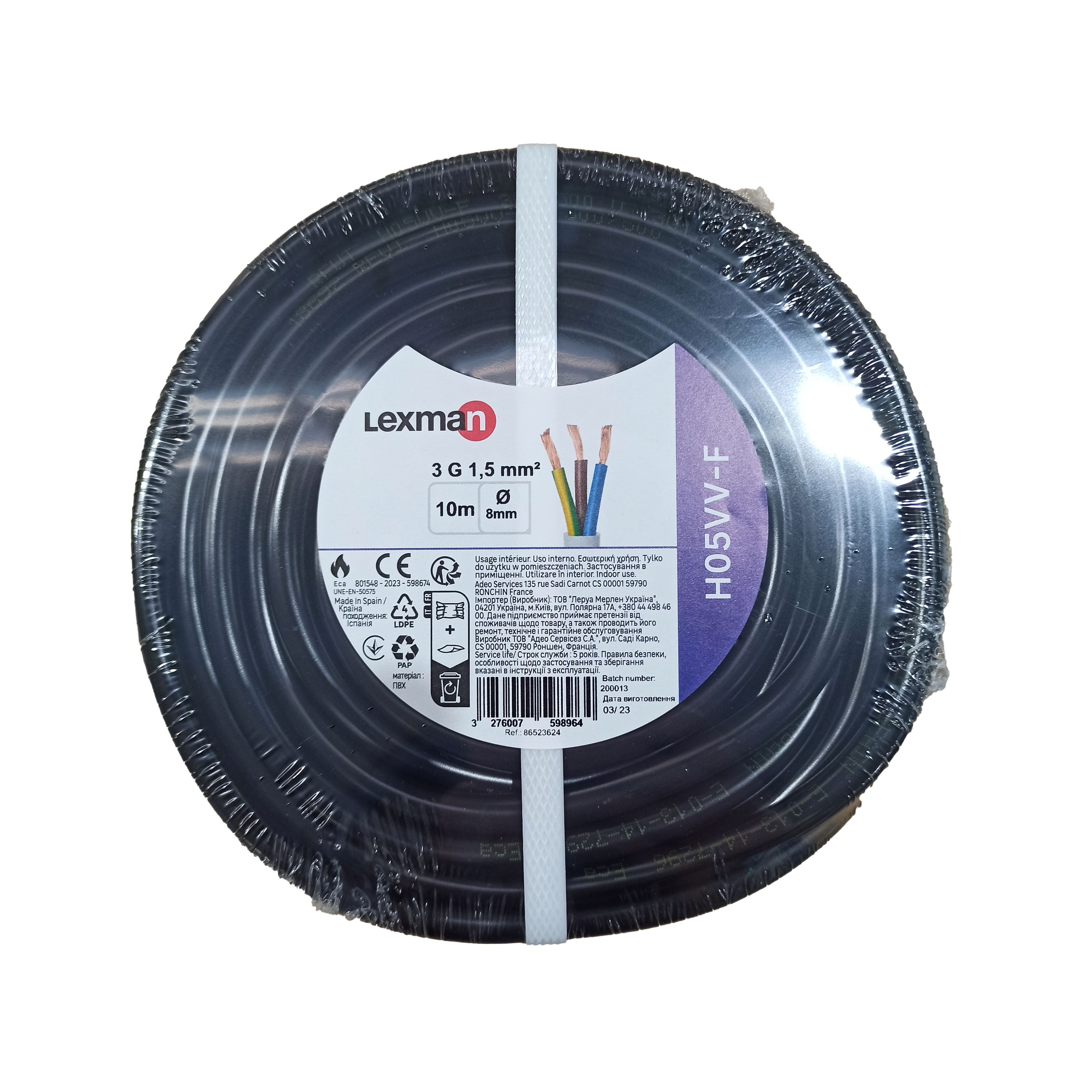 Câble électrique LEXMAN h05vv-f de 10 m - 4